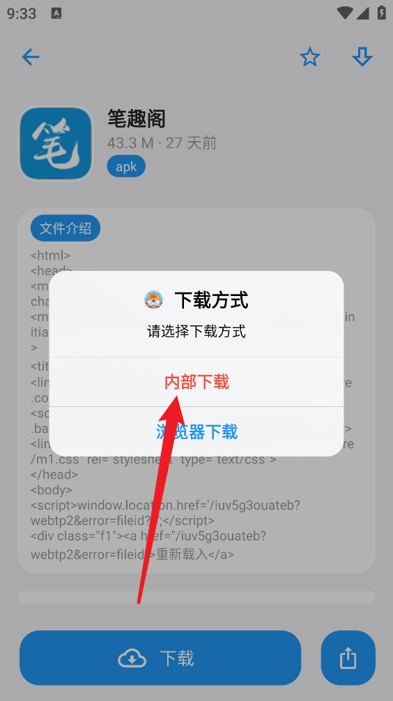 小虎队软件库