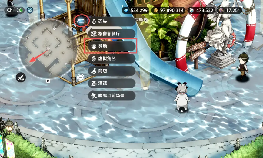 棕色尘埃2国际服