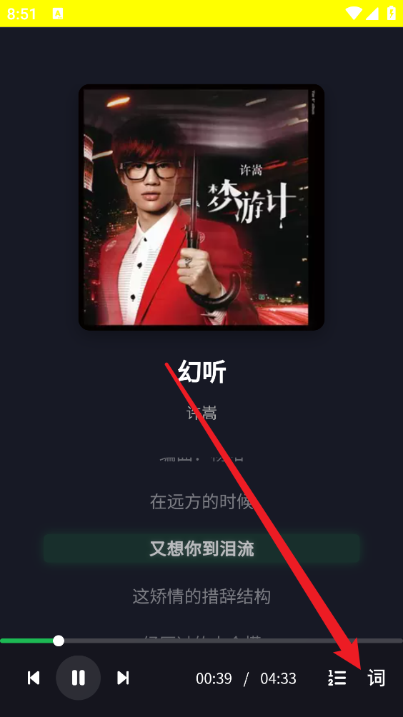 米兔音乐
