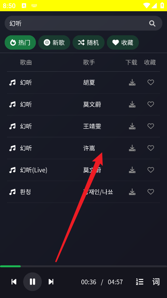 米兔音乐