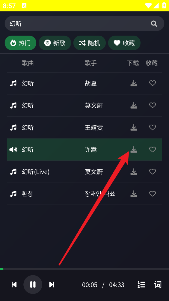 米兔音乐