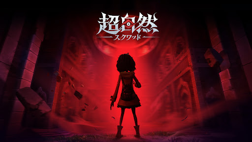 超自然行动组日服截图1
