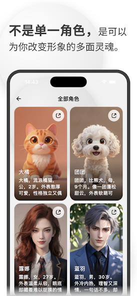 Feelio截图0