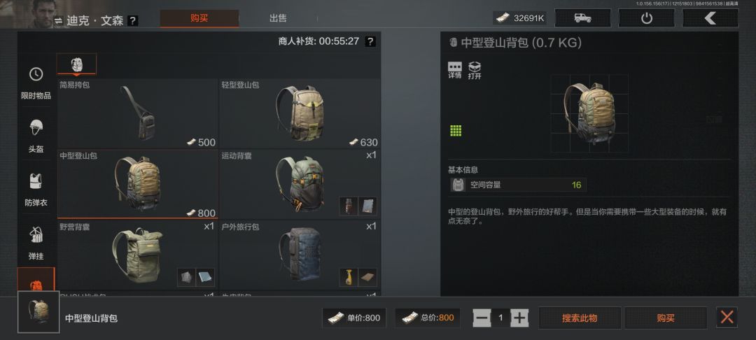 暗区突围体验服截图3