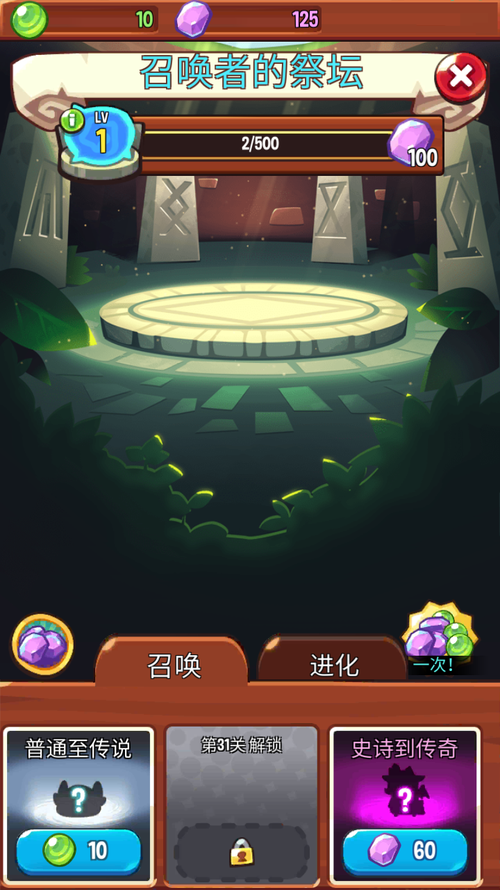 宝箱是我的