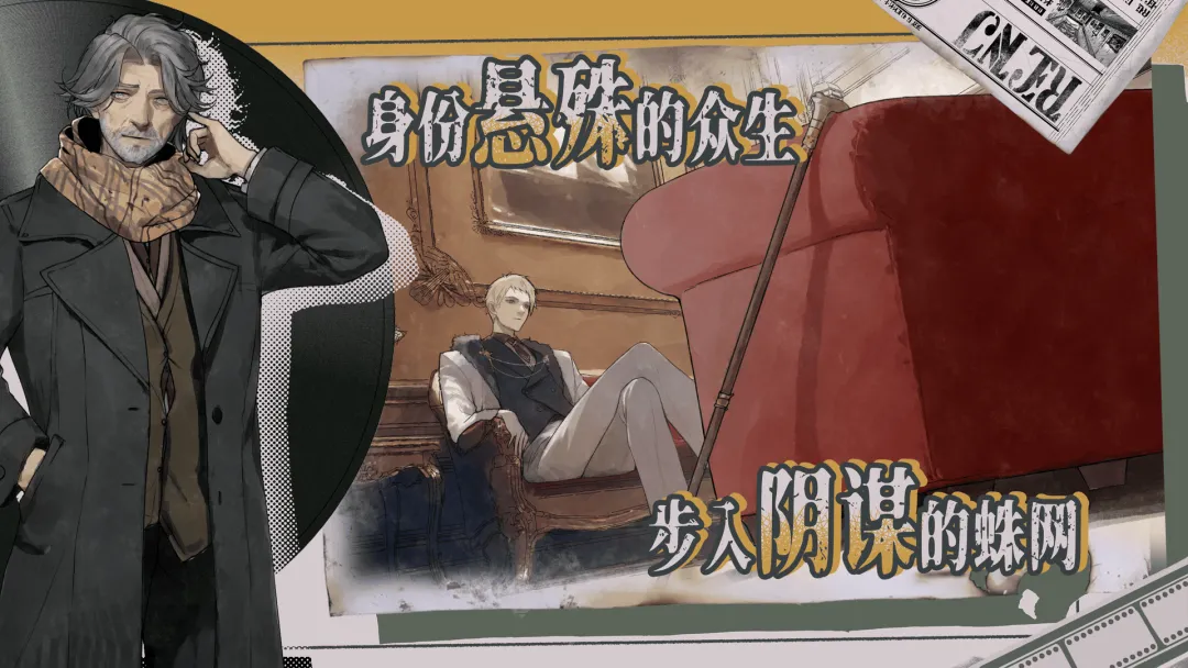 圣歌德嘉的挽歌截图1