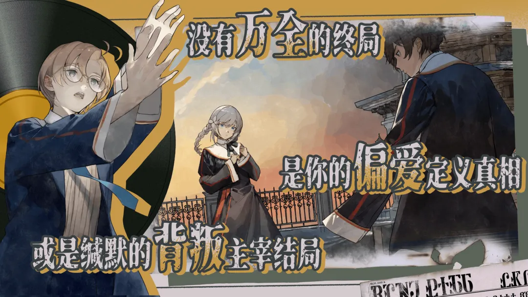 圣歌德嘉的挽歌截图3