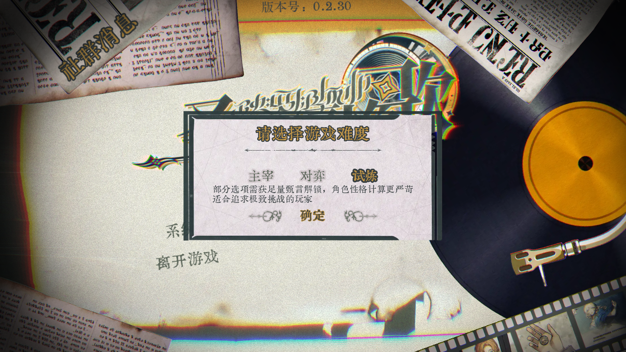 圣歌德嘉的挽歌