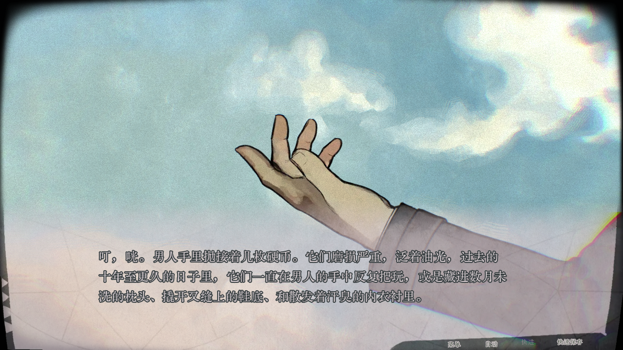 圣歌德嘉的挽歌