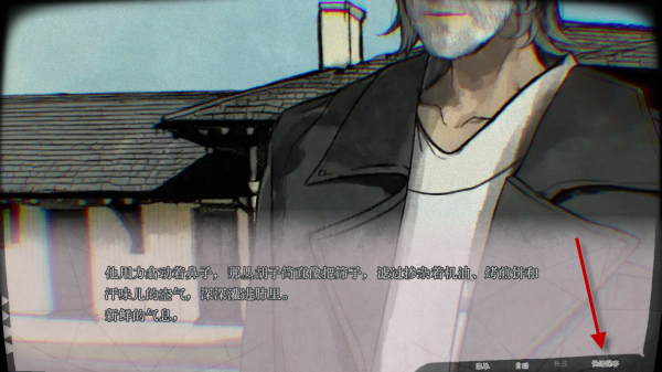 圣歌德嘉的挽歌