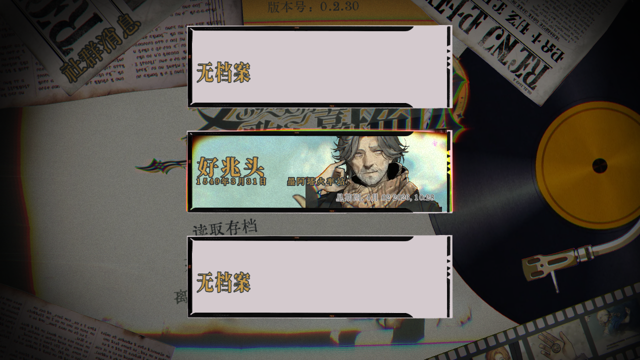 圣歌德嘉的挽歌