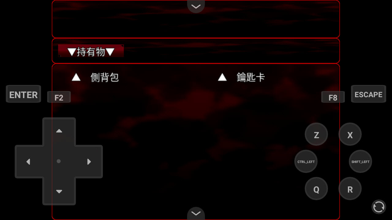 杀戮天使截图3