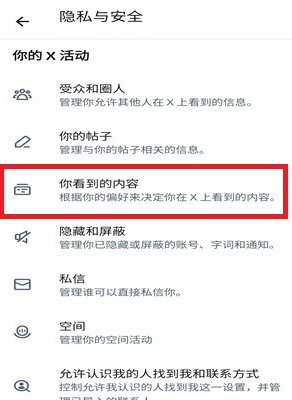 X最新版