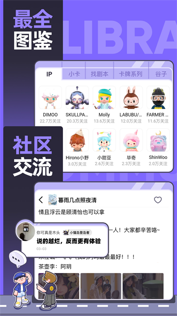 千岛截图3