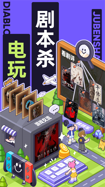 千岛截图4