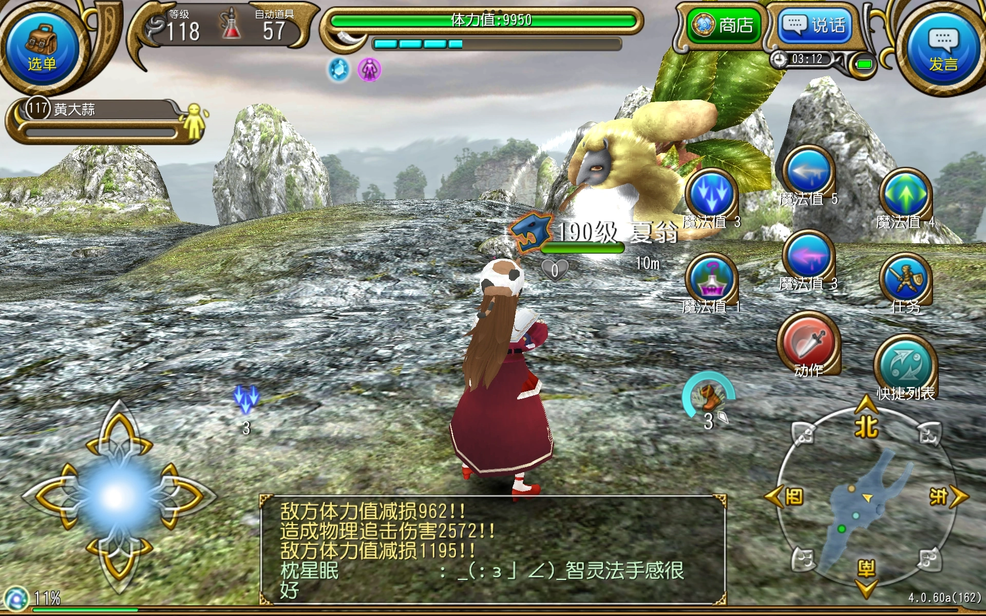 托兰异世录国际服