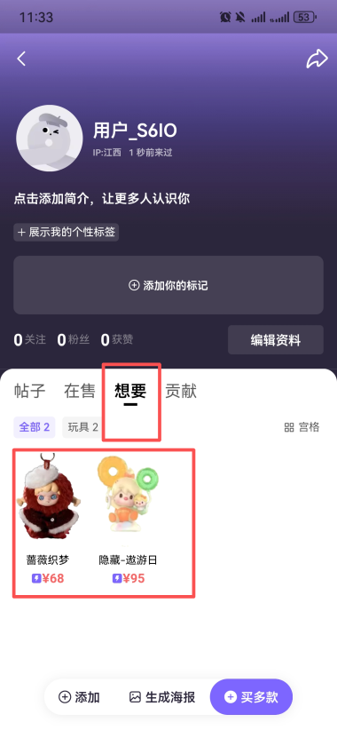 千岛