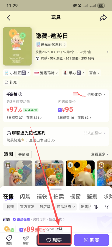千岛