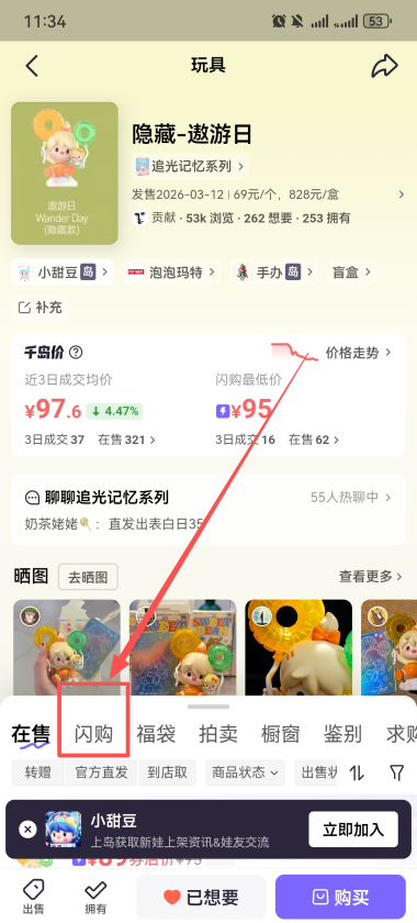 千岛