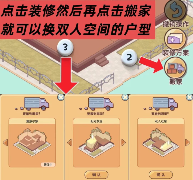 我的休闲时光官方版