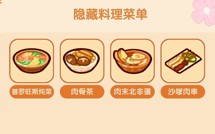 我的休闲时光官方版