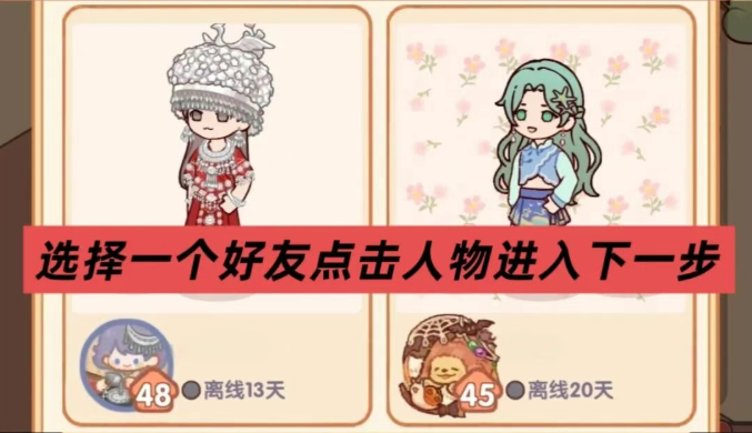 我的休闲时光官方版