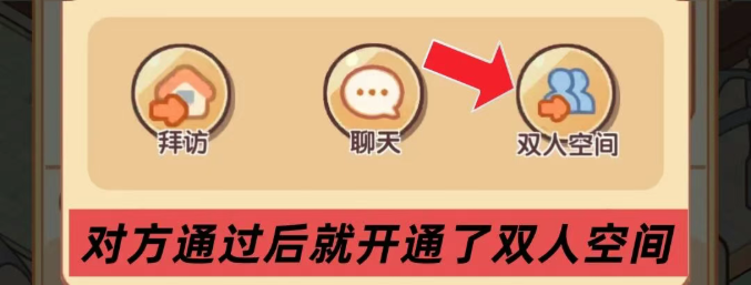 我的休闲时光官方版