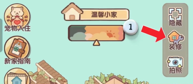 我的休闲时光官方版