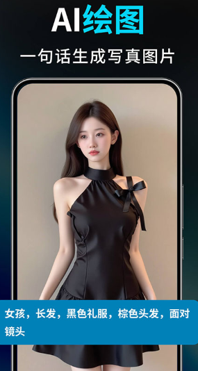 Deep视频生成AI截图1