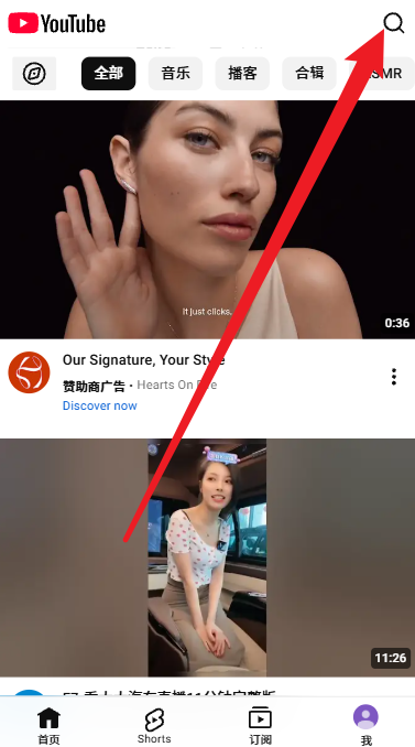 YouTube