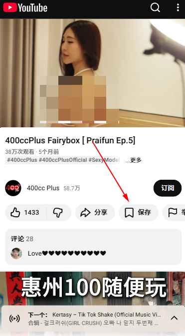 YouTube