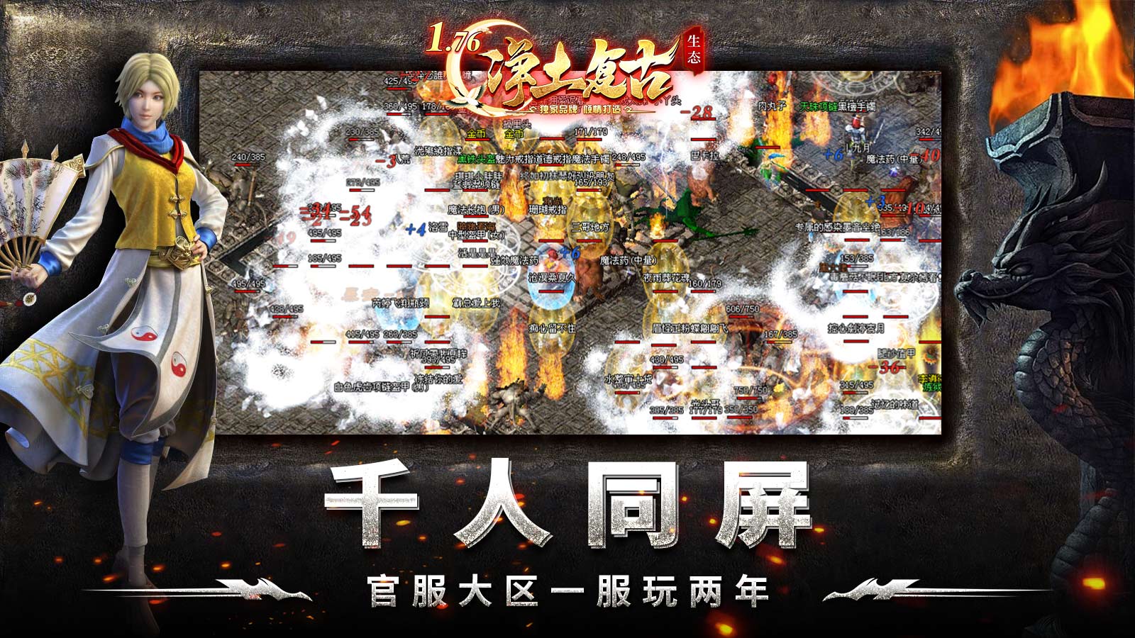 净土生态复古截图0