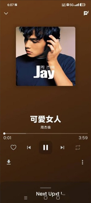 Gyawun Music