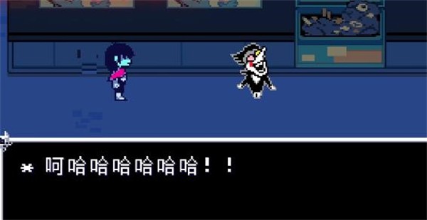 三角符文