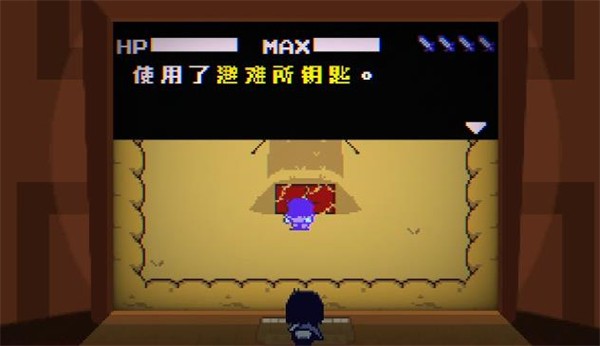 三角符文