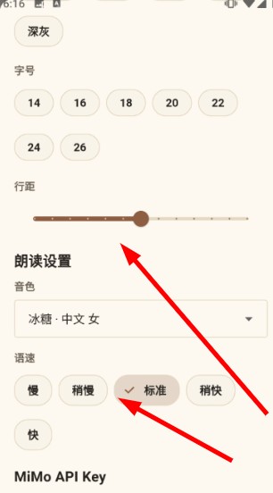 小龟听书