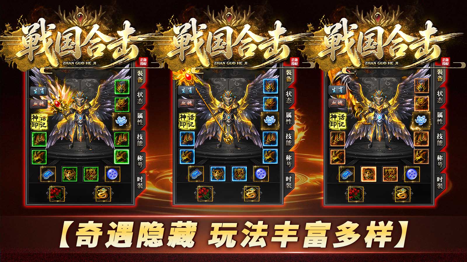 无涯战国合击截图2