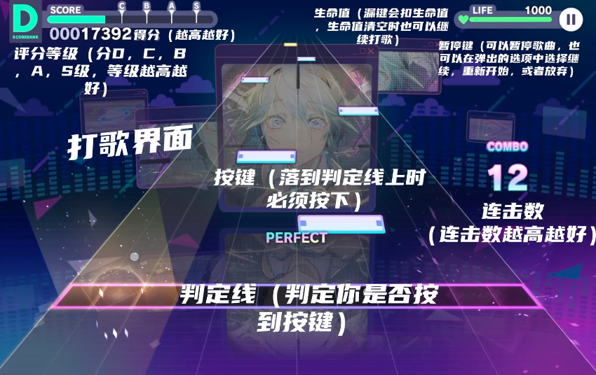 世界计划日服