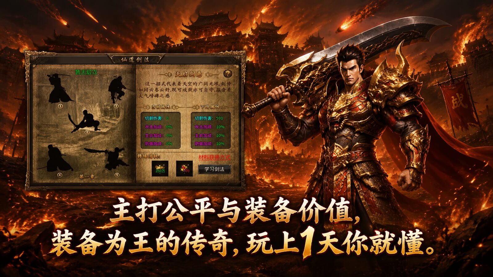 贪狼吸血攻速神器