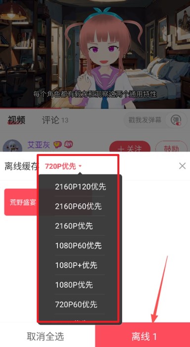 AcFun