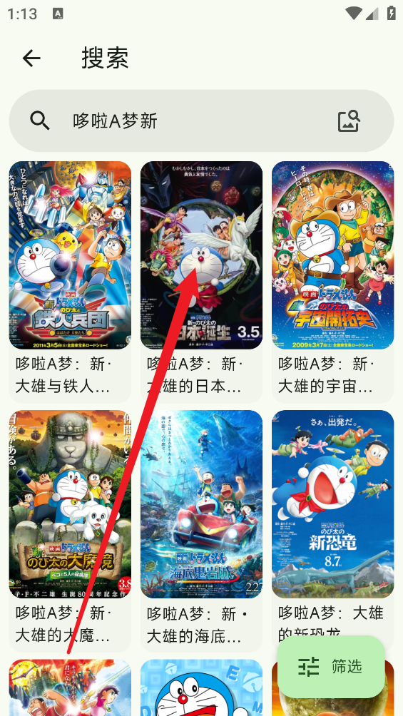 Kazumi动漫