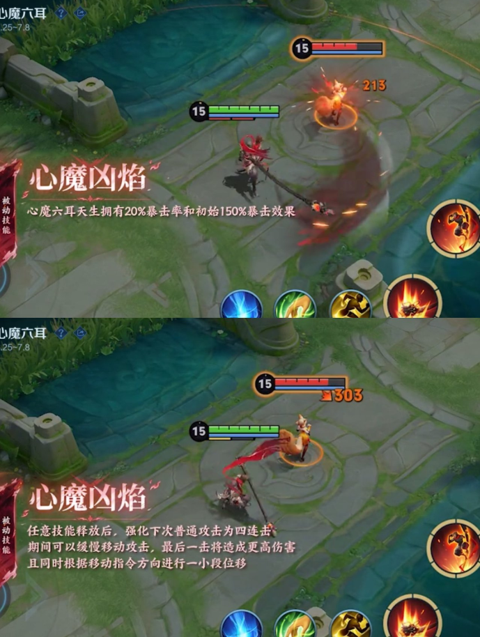 王者荣耀体验服免费版