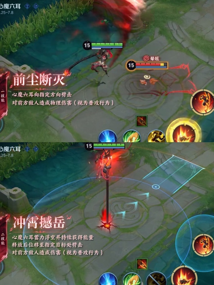 王者荣耀体验服免费版