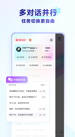 RedClaw截图4
