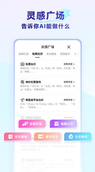 RedClaw截图3