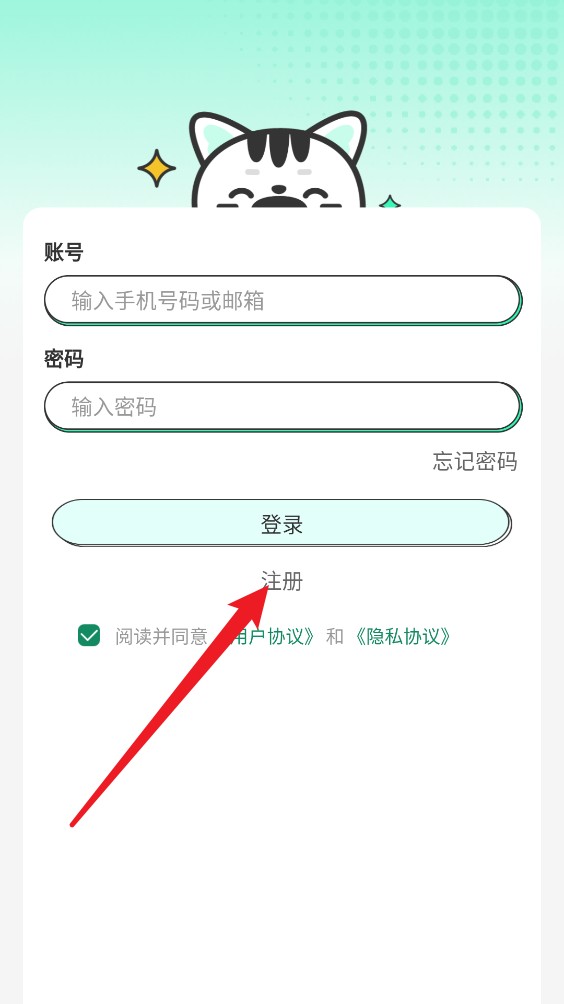 青漫漫画