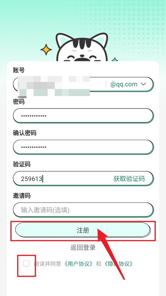 青漫漫画
