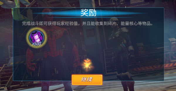 神威战队