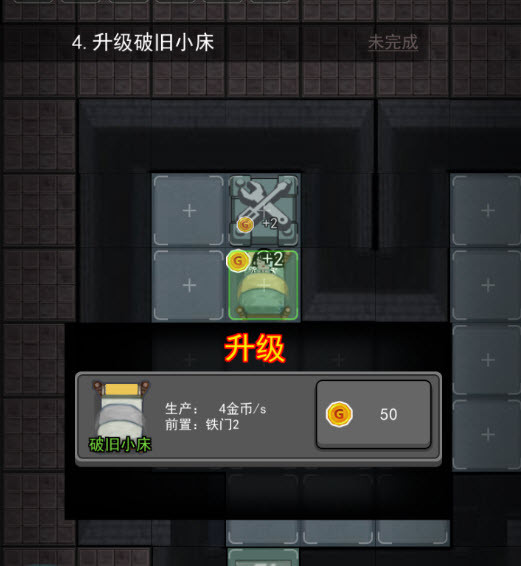 猛鬼宿舍魔改版