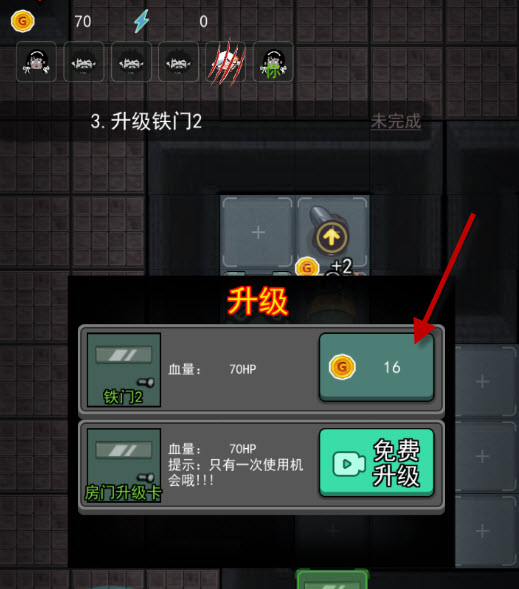 猛鬼宿舍魔改版